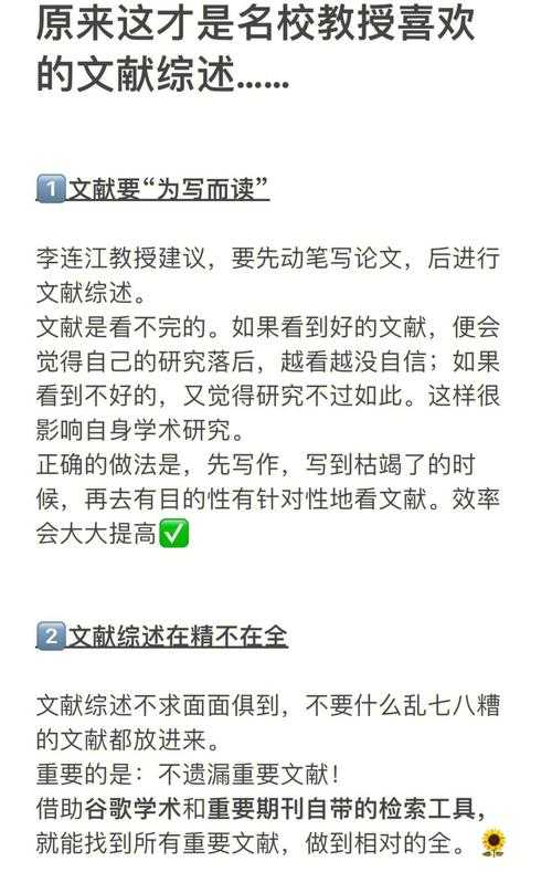 90%的学者都忽略了!论文参考文献有什么用?揭秘学术写作的隐藏规则