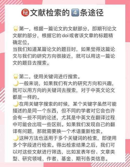 科研人必备技能:如何检索EI会议论文的终极指南