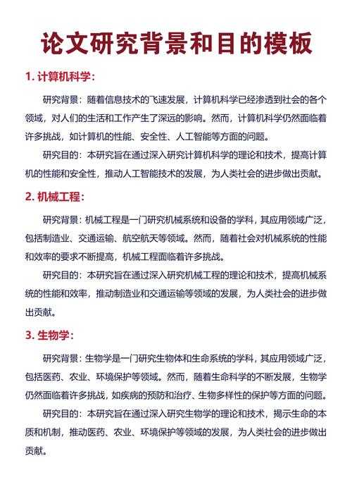 从实验室到印刷厂:怎么在杂志上发表论文的实战指南