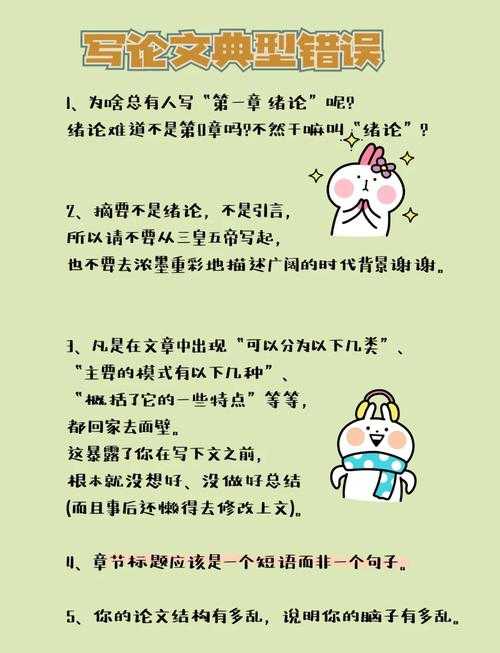 从选题到录用:研究生小论文怎么发表才能避开那些坑?