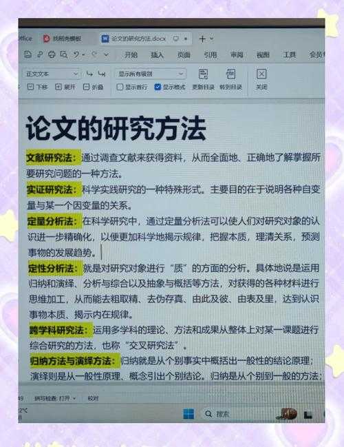 学术资源大揭秘：如何爬论文——让你的研究效率倍增