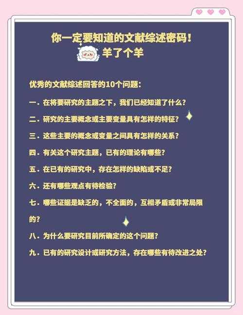 解密古籍密码:古字辈怎么写论文文案完全实操指南