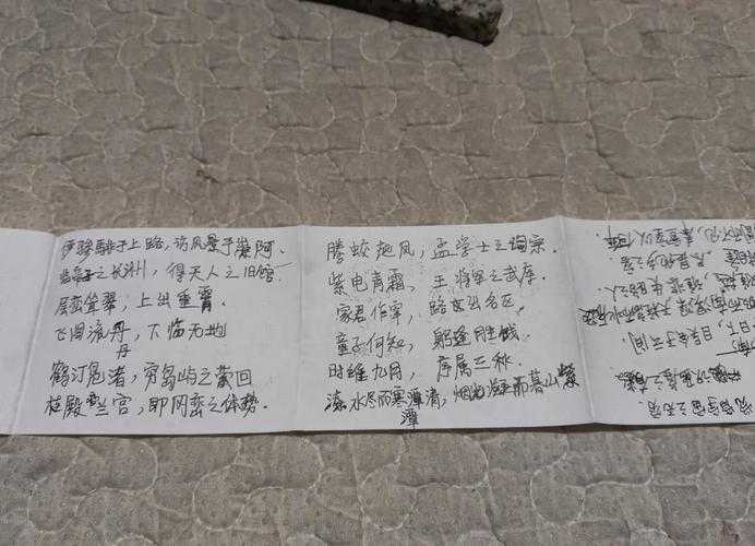 解密古籍密码:古字辈怎么写论文文案完全实操指南