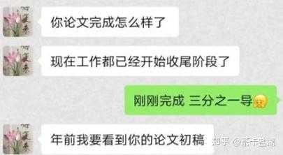 熬了无数个通宵后,终于悟透了毕业论文结论部分怎么写!