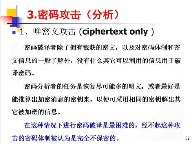 论文c代表什么?揭秘学术写作中的隐藏密码