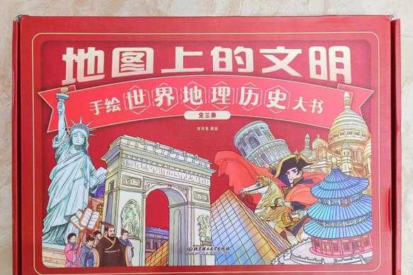 在历史长河中叩问：文明是什么议论文？一场跨学科的思辨之旅