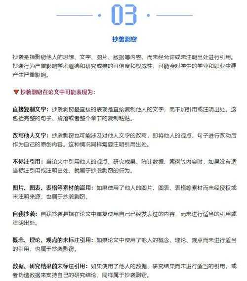 90%的学者都踩过坑:怎么给论文编页码才能让审稿人眼前一亮?