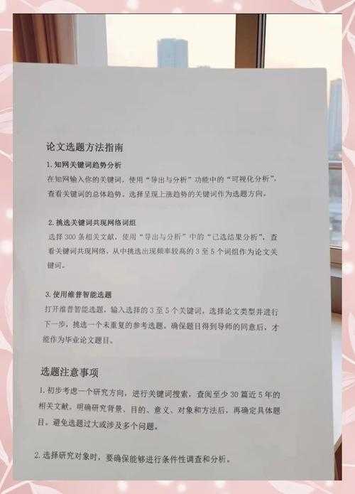 90%的学者都踩过坑:怎么给论文编页码才能让审稿人眼前一亮?