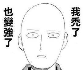 别再为论文秃头了!学术老司机教你飞:论文如何过