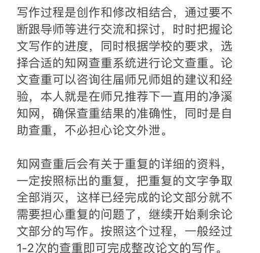 导师不会告诉你的秘密:毕业论文用什么查重才能一次过关?