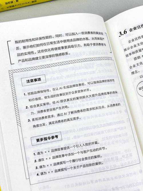 从菜鸟到专家:如何提高职业素养论文的实战指南