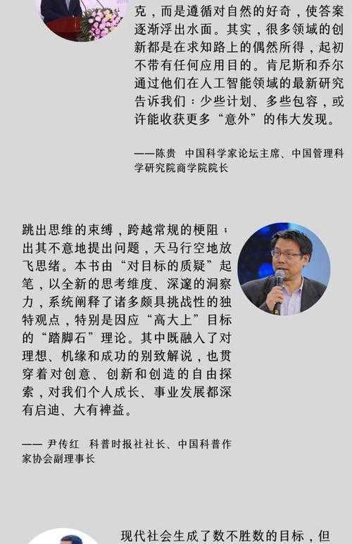 当现实困住你时,为什么要学历史论文?这可能是最被低估的思维武器