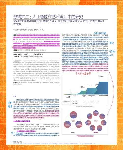 揭秘！教授用什么写论文：从传统纸笔到AI协作的进化之旅