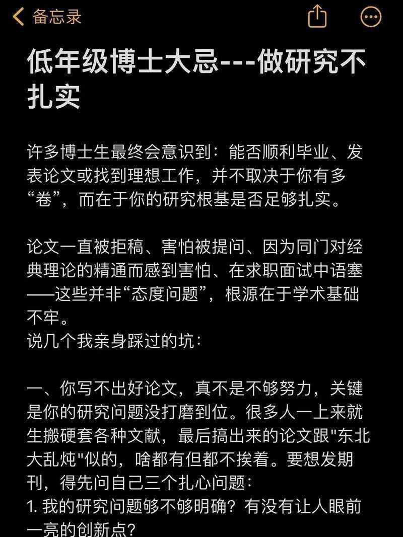 打开学术圈的秘密抽屉:论文为什么要转让?这可能是每个研究者都躲不开的痛点