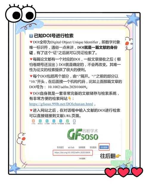 科研必备技能：怎么查ei论文的检索号？手把手教你高效定位文献