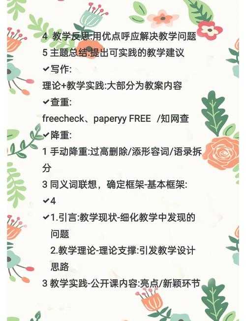 学术变现指南:如何找论文客户背后的科学方法与实战技巧