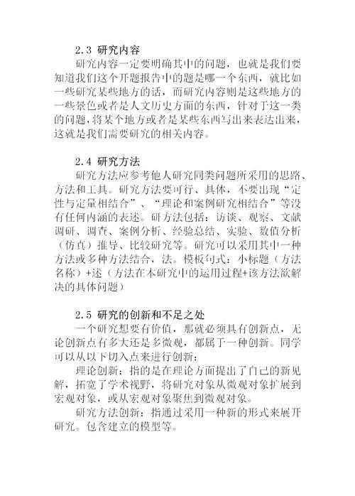 科研人必备技能：如何订阅论文才能快人一步？