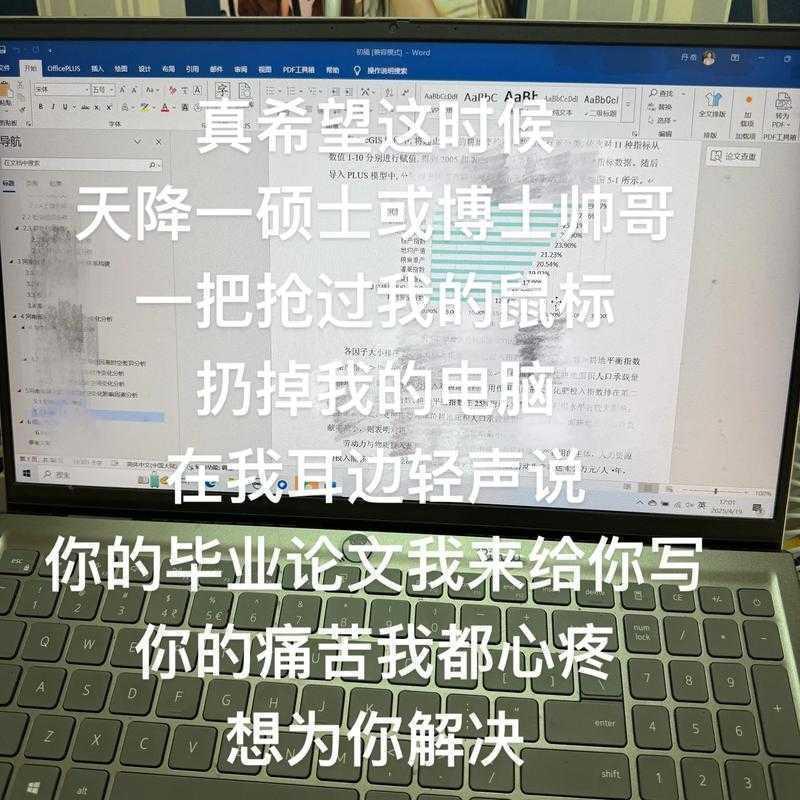 熬夜党必看:论文系统为什么会关?这个学术痛点终于有人讲透了!