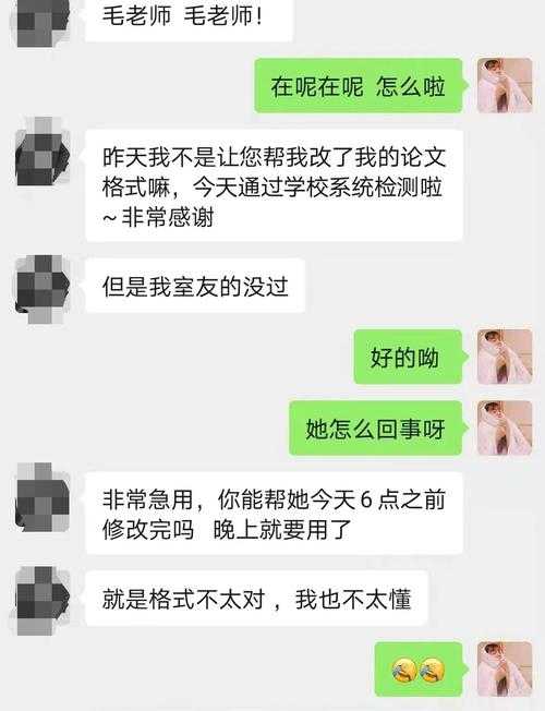 熬夜党必看:论文系统为什么会关?这个学术痛点终于有人讲透了!