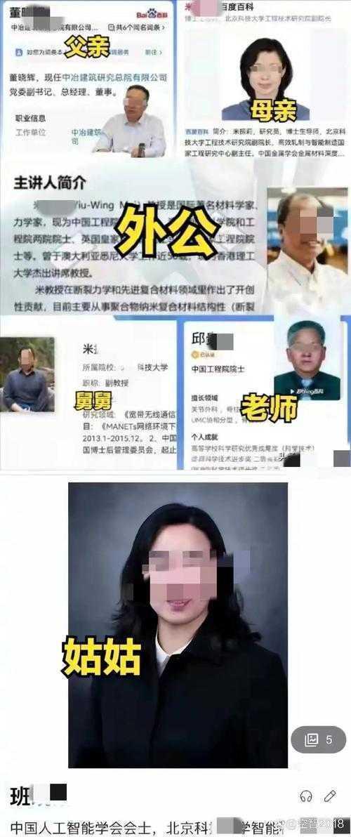 90%的学者都搞错了!论文后的字母是什么意思?揭秘学术界的隐藏密码