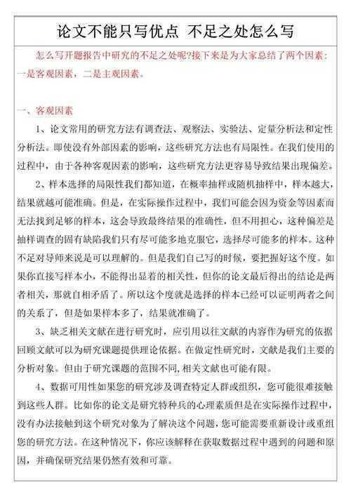 还在手动敲空格？聊聊论文文献如何悬挂缩进这件“小事”里的大学问