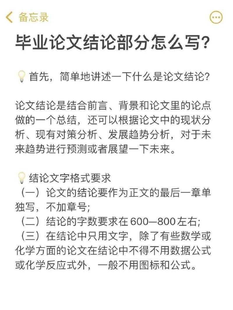 还在手动敲空格？聊聊论文文献如何悬挂缩进这件“小事”里的大学问