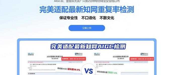 毕业论文什么时候查重?资深导师教你避开查重雷区的完整指南