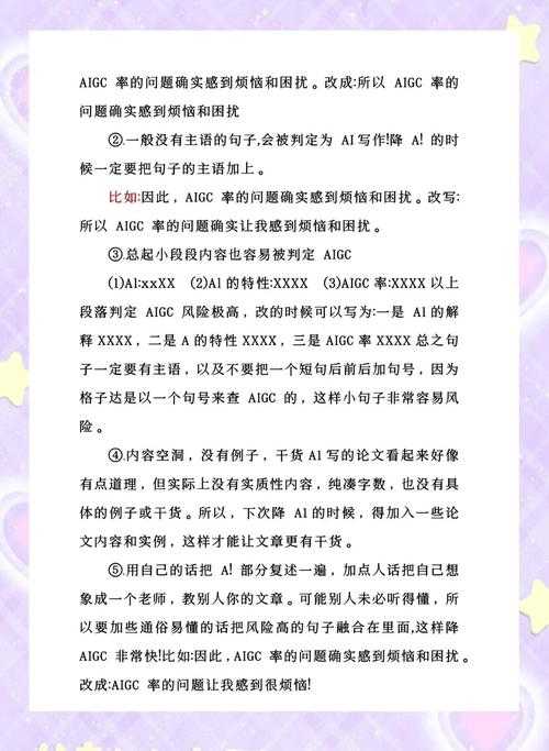 毕业季必懂！论文查重标红什么意思？学术人都绕不开的防坑指南