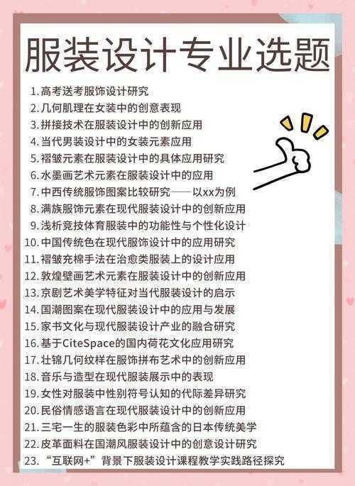 别再被抽象概念劝退!「如何提高审美能力论文」的破题指南