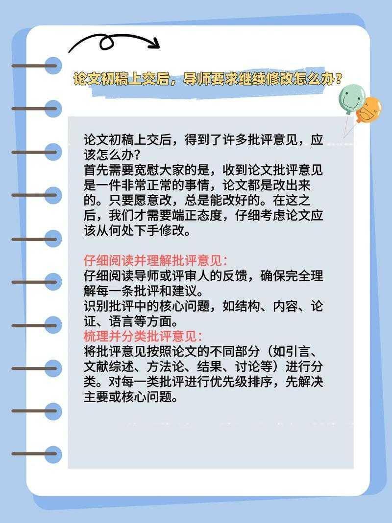 从实验室到期刊:如何写论文工科才能让导师眼前一亮?