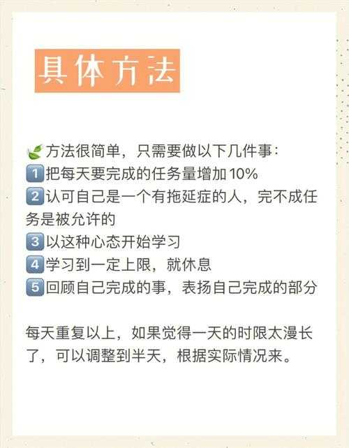 告别拖延症，学术逆袭秘籍：论文日程是什么全方位解密