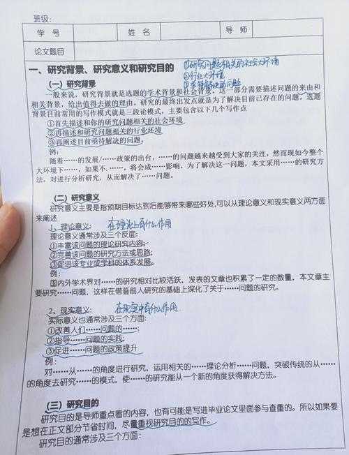 从零开始到完美收官:研学论文怎么写才能让导师眼前一亮?