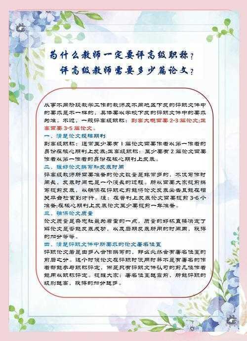 别再被导师批评了!什么是论文观点?学术老司机带你拆解核心要素