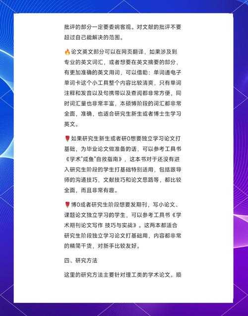 当你在深夜改论文时,是否想过:学术论文有什么作用?