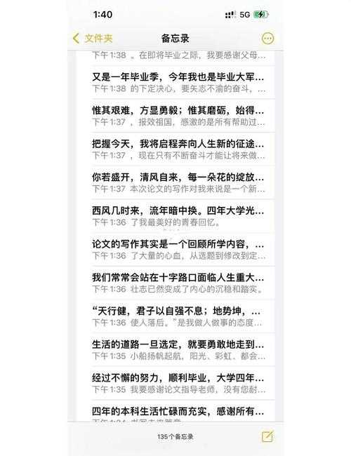 别让这页成为形式主义|论文如何致谢才能真正体现学术传承