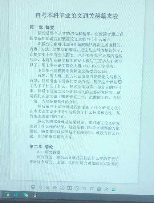 从菜鸟到高手:如何提高论文质量的7个实战技巧