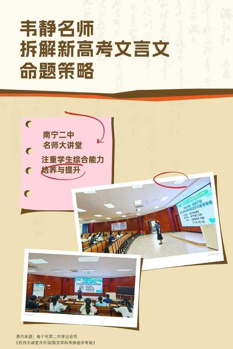 拆解教学密码:怎么教议论文才能让学生秒变思辨达人?