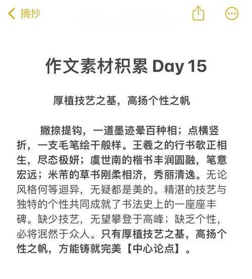 拆解教学密码:怎么教议论文才能让学生秒变思辨达人?