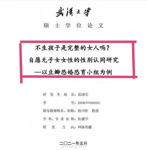 揭秘网络学术现象:论文哥是什么?深度解析学术圈的梗文化