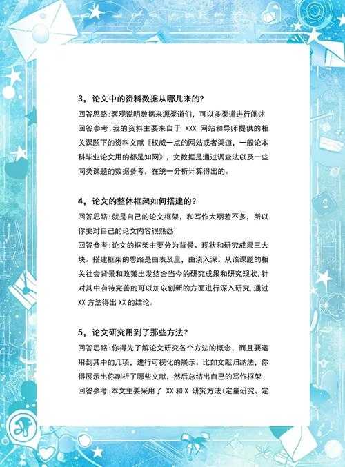 学术写作避坑指南:如何写辩论文才能让审稿人连连点头?这些隐藏技巧导师从不教