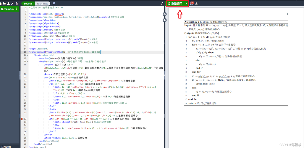 论文代码是什么?揭秘学术研究中不可或缺的数字基建
