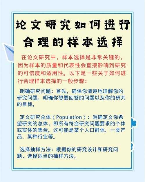 揭秘学术标杆:什么是经典论文?顶尖学者如何识别它们