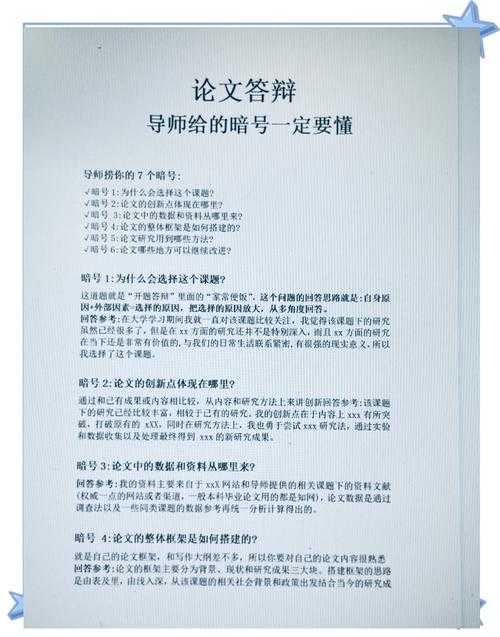 揭秘学术标杆:什么是经典论文?顶尖学者如何识别它们