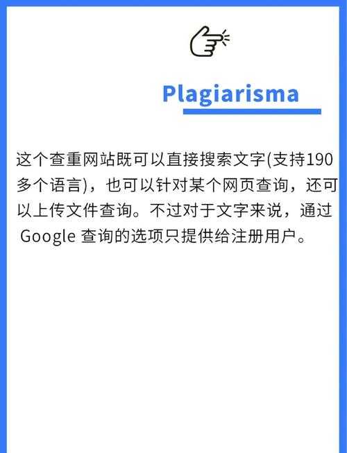 英语论文查重查什么？资深学术人带你拆解背后的检测逻辑