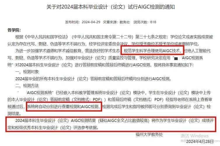 英语论文查重查什么？资深学术人带你拆解背后的检测逻辑