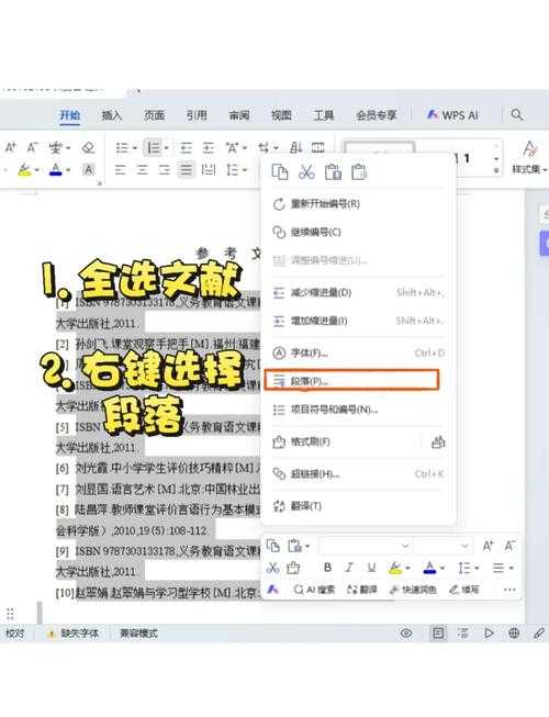 论文附件怎么弄?资深学术人教你3步搞定期刊规范
