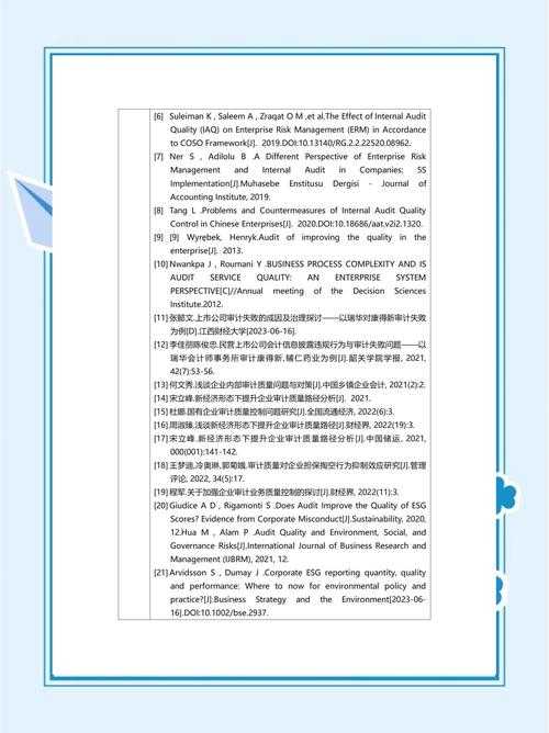 从崩溃到从容:如何准备博士论文的生存指南