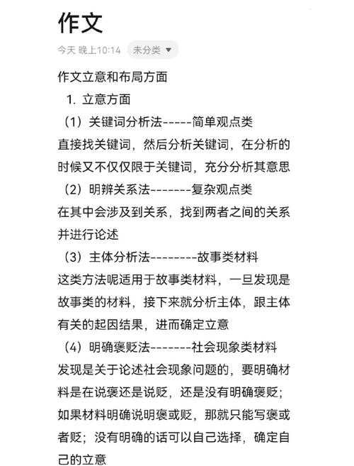 从困惑到清晰:文学论文怎么立论才能让导师眼前一亮?