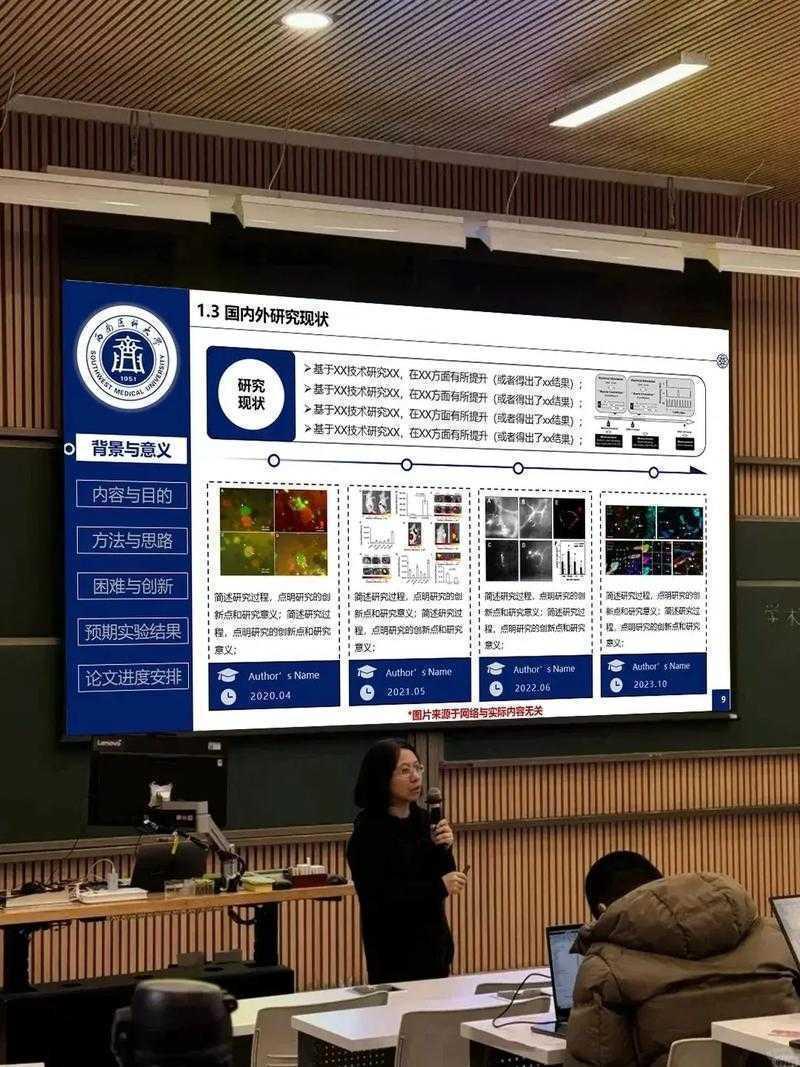 从被导师打断到满堂喝彩:怎么讲论文PPT才能让学术汇报一击必中