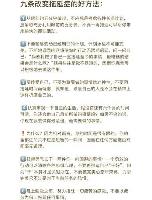 拯救拖延症!论文如何快速排版?资深学术人的高效秘籍